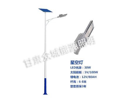 拉孜爆款太阳能路灯